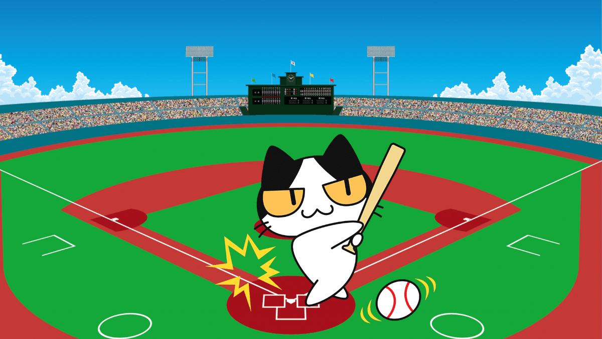 野球